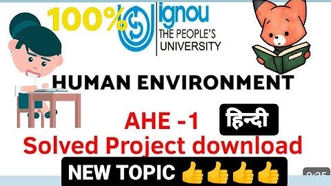 AHE,-01 PROJECT | HOW TO MAKE AHE-01 PROJECT | contact -8447410183