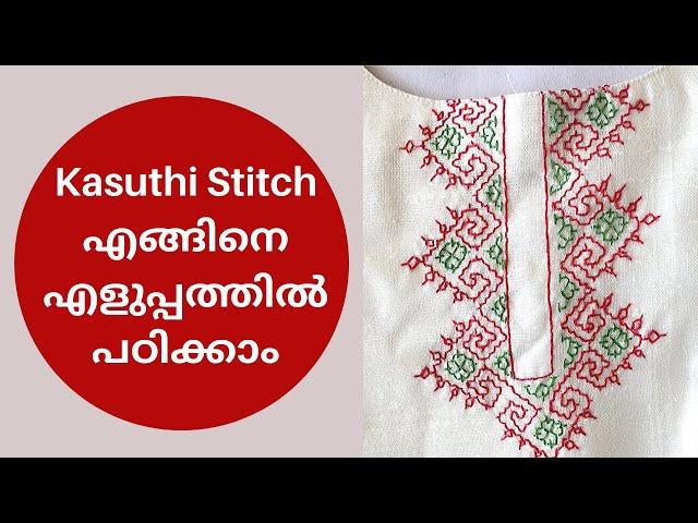 Kasuthi Stitch Tutorial - YouTube