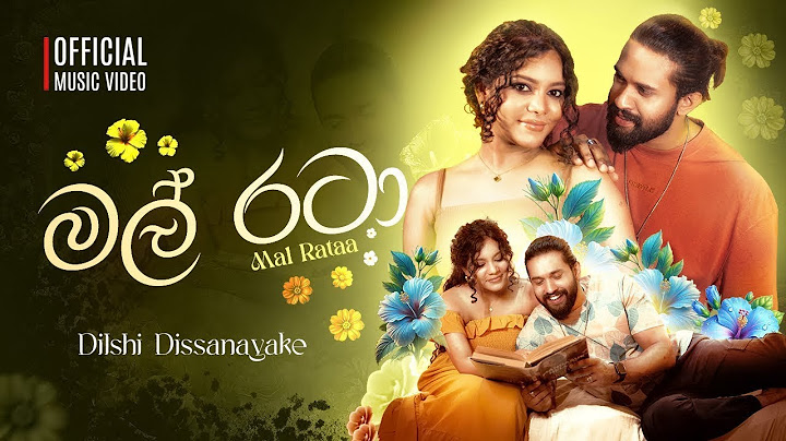 Mal Rataa ( මල් රටා ) - Dilshi Dissanayake | Official Music Video