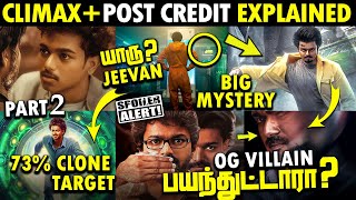 The Goat Movie Hidden Details The Goat Post Credit Scene Explained The Goat Movie Breakdown Tamil