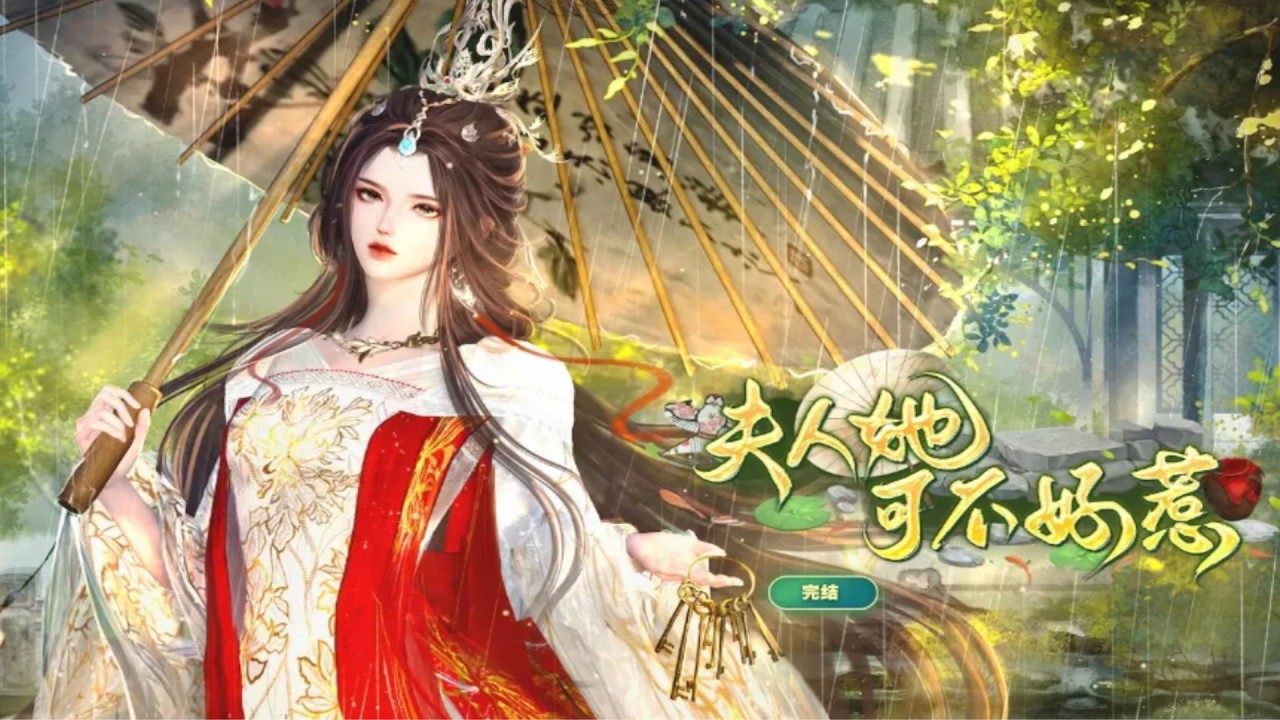 渣夫謀我嫁妝，我讓他斷子絕孫