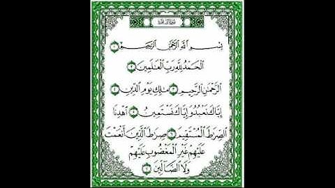 سورة الفاتحة القارئ محمد زراك تراويح 1437-2016