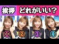 【至急】みんなで私の挨拶を決めたいんです!