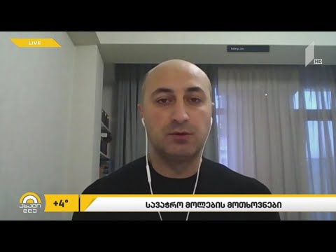 სავაჭრო ცენტრების მოთხოვნები