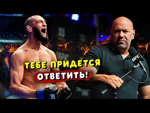 Хамзат Чимаев поставил ультиматум UFC из-за титульного боя  Звуки ММА