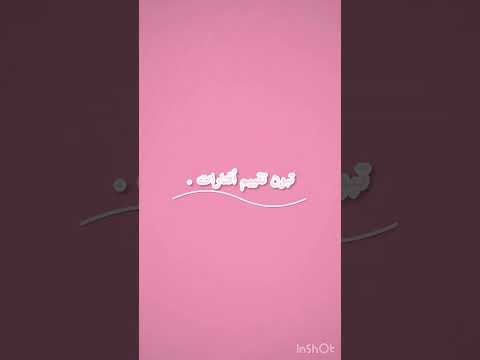 تبون أنا منشنوا غيركم عشان يشاركون