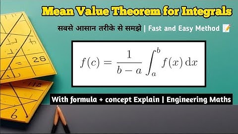 #11 | 🎯Mean Value Theorem for Integrals | Full Concept with Example 📚 | #EngineeringMaths2 