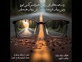 فریدون فرح اندوز خسته ام فریدون فرح اندوز خسته ام