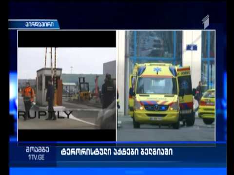 საკონსულო სამსახურის ცხელი ხაზი ამოქმედდა