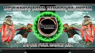 He Sango Niva Dikadi Ta Jhela || Gondi Tapori Folk Dance Mix | Dj Rishap Exclusive 2.0 || Remix Song