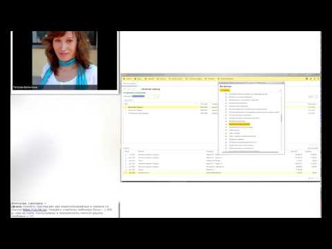 1С:Зарплата и управление персоналом ред. 3.0