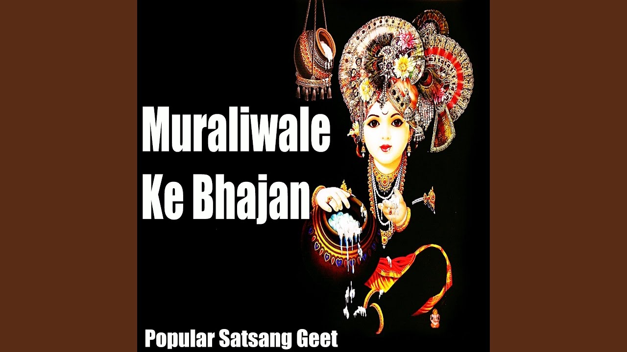 Marzi Teri Hai Thamo Na Thamo Mera Haath