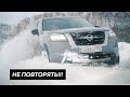 Новый Nissan Pathfinder. Экстремальный тест-драйв. Anton Avtoman.