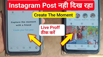 Capture the moment with a friend problem | Instagram profile posts not showing problem 