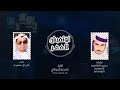 جديد وحصري 2020 لو تعيش العمر اداء نادر ال سعيده