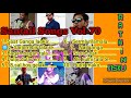 Santali songs vol70  rathin kisku