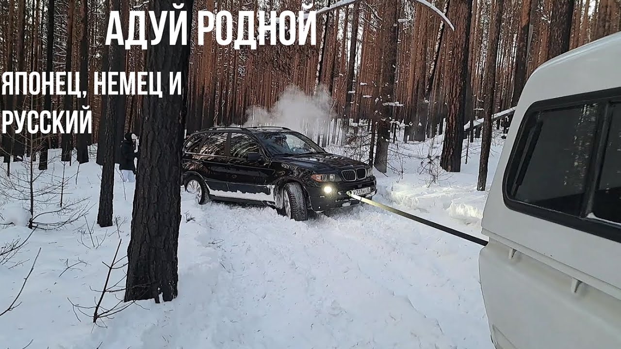 На квадре на Адуй. Как едут Прадо, БМВ, Нивы и Хайлакс по снегу. - YouTube