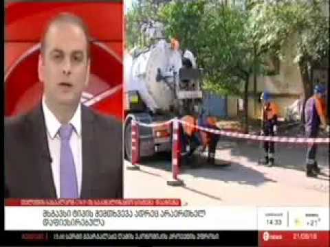 21.06.18 მაესტრო - მყარი ნარჩენების არასანქცირებული ჩაშვება