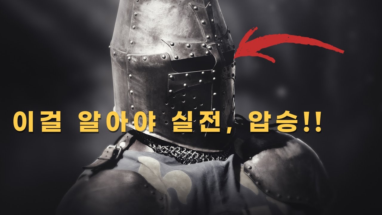 교수학습이론 이해 개요1, 합격하기 위해 반드시 알아야 하는 학습이론