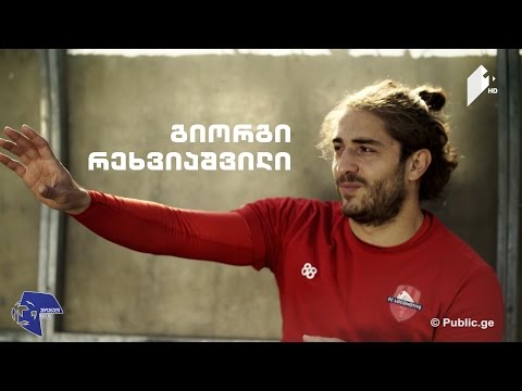 #ეროვნულილიგა გიორგი რეხვიაშვილის #პორტრეტი