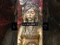 ⬆️【無料】復縁成功の限定動画⬆️好きな人から愛されます/恋愛運アップ動画/恋愛成就/縁結び/告白される/連絡がくる/引き寄せの法則と波動/ #shorts #恋愛運 #スピリチュアル
