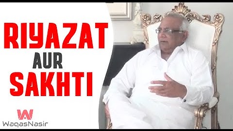 Riyazat K Bad Sakhti Aa Jana | Syed Sarfraz  Shah