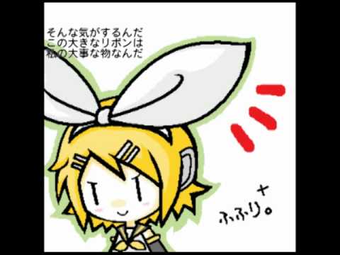 【Rin Kagamine】This big ribbon is ...（この大きなリボンは）【The Original Song】