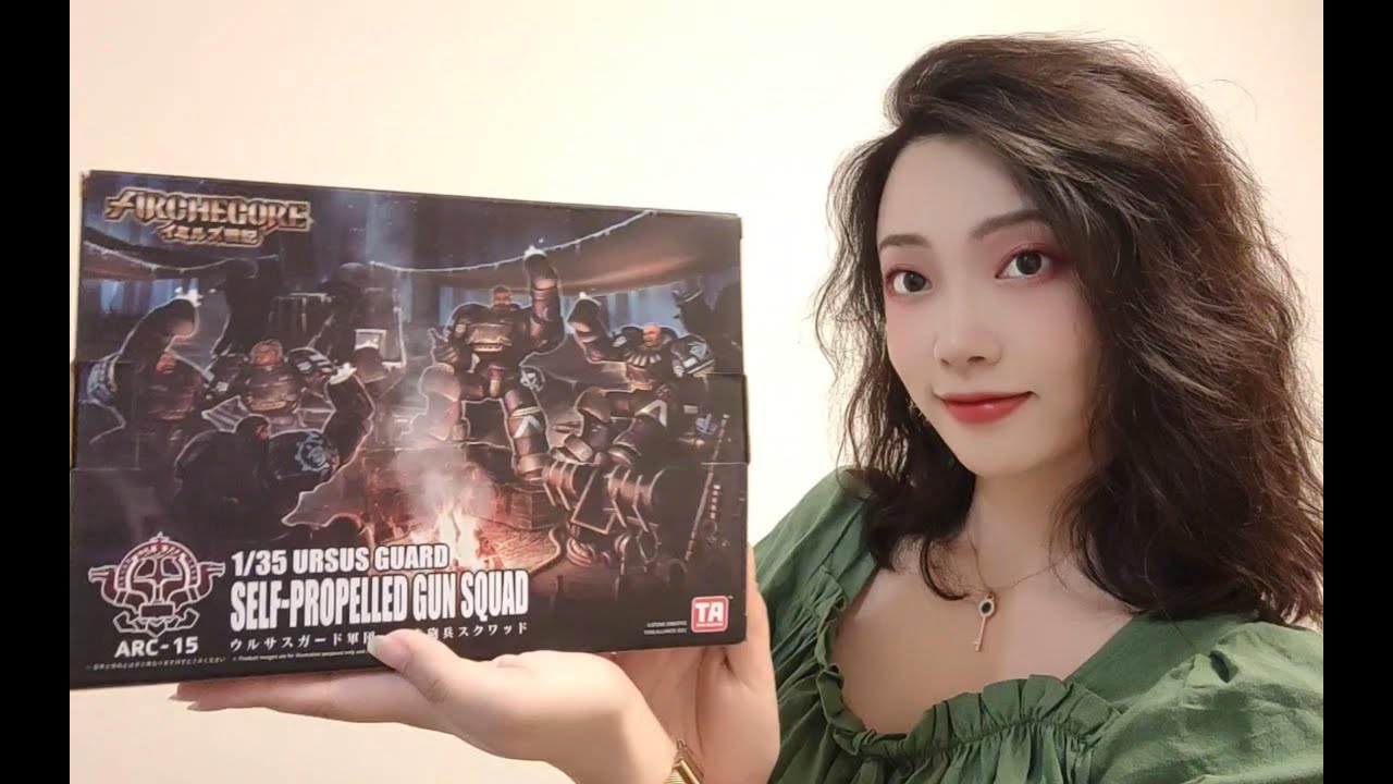 Toys Alliance 1/35 ARC-15 Ursus Guard SPG Squad