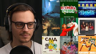 картинка: Klavdia Petrivna, Vlad Darwin, Khrystyna Soloviy, Volodymyr Dantes, Quest Pistols, NAZVA | реакція