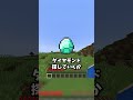 一マスも落ちれない世界が鬼畜すぎ…#チャレンジ #最難関 #minecraft #マインクラフト
