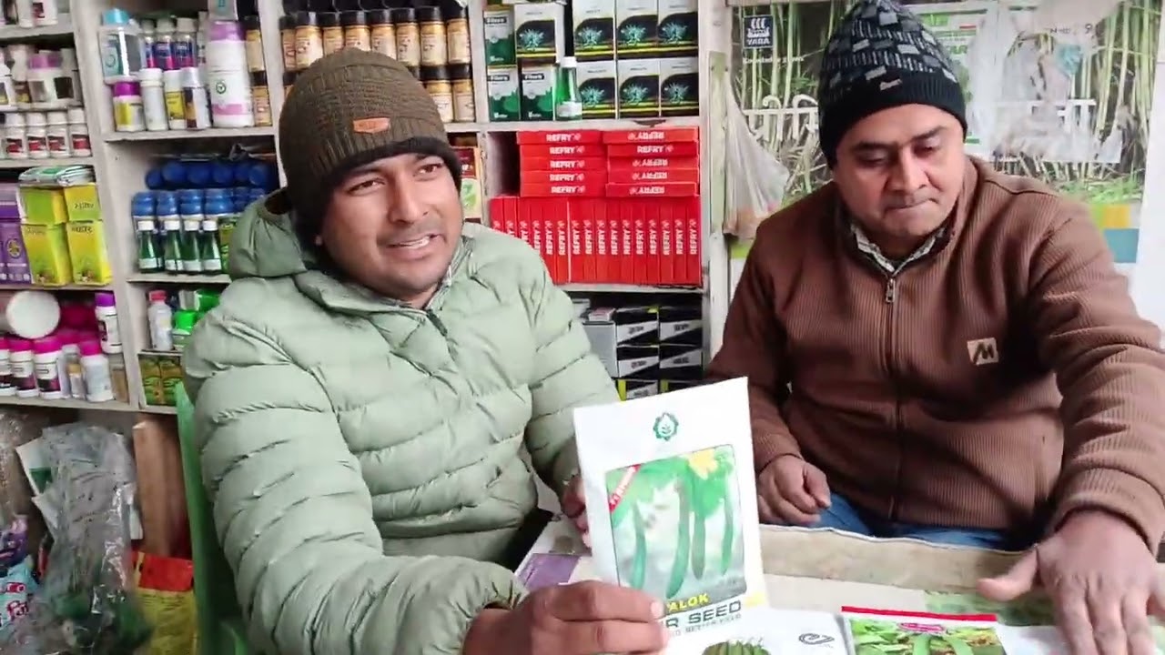 Krishi se Judi jankari