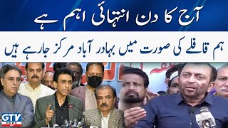 Aaj Ka Din Intihai Eham Hai Farooq Sattar Ka Bara Elan Gtv News