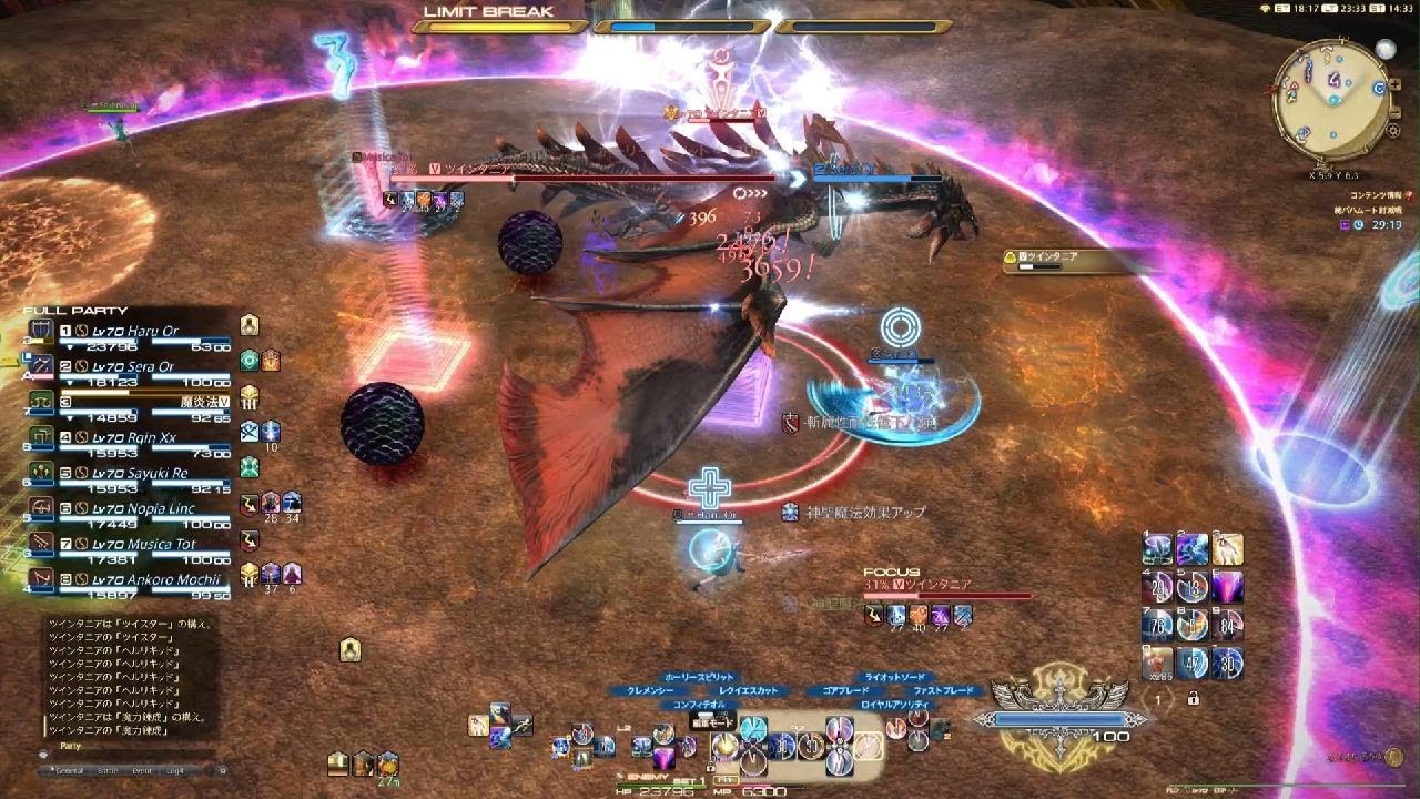 絶バハムート　STナイト