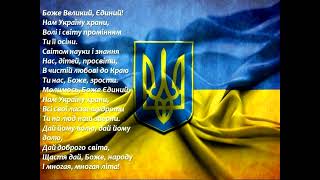 Юрій Мамчук. Yuriy Mamchuk.М. Лисенко,О. Кониський. "Молитва за Україну". "Prayer for Ukraine".