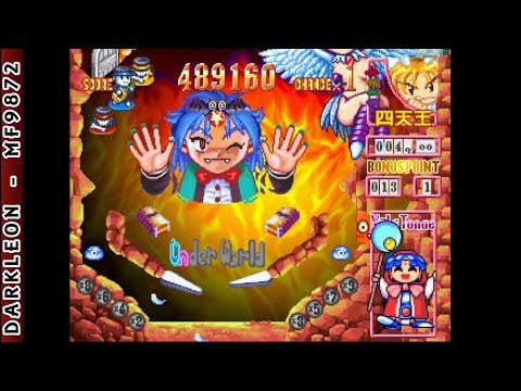 PlayStation - Fantastic Pinball Kyutenkai (1995)