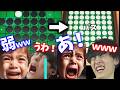 【大逆転】勝ち確と勘違いしたキッズフルボッコwww