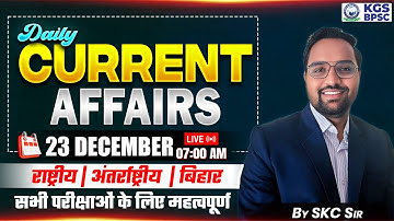 23 December 2025 Current Affairs | Daily Current Affairs | Current Affairs By SKC Sir | KGS BPSC