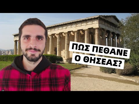 Βίντεο: Έχει πεθάνει κανείς στο φεστιβάλ ανάγνωσης;