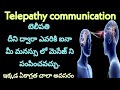 WHAT IS TELEPATHY? SEND TELEPATHIC Message to Anyone and Get Proof within 2 DAYS - Law of Attraction