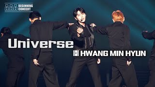 [AAABC 4K] 배우 황민현 - Universe (별의 언어) (Hwang Min Hyun) | AAABC RealCam