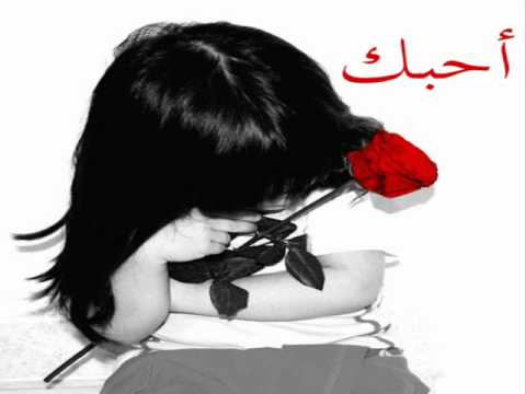فراق الاحباب غ  آآهوآك لا