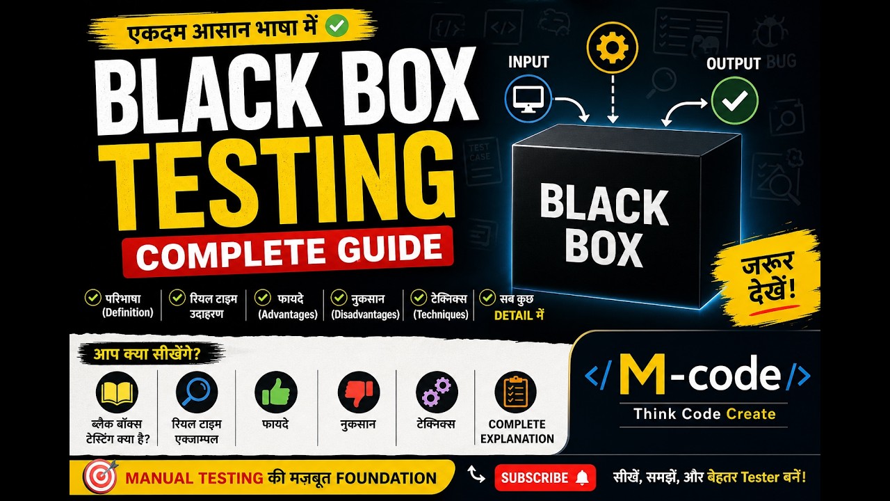 Black Box Testing Explained in Hindi 💡 | Definition, Types, Examples ...