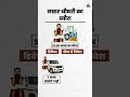 ADR Report: योगी से 7 गुना ज्यादा अमीर हैं CM सम्राट | Richest CMs of India | Yogi Adityanath