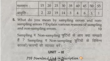 BCom Hons 4th Sem Statistical Analysis Question Paper