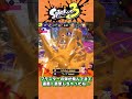 スプラの闇