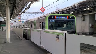 【山手線】1611G E235系0番台トウ05編成 上野駅 発車シーン