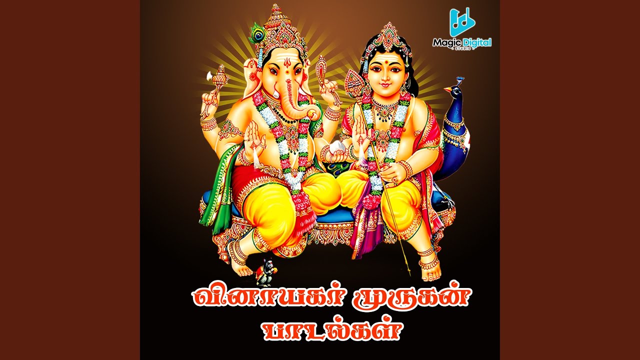 Watch Oruvan Avan on YouTube Watch Oruvan Avan on YouTube