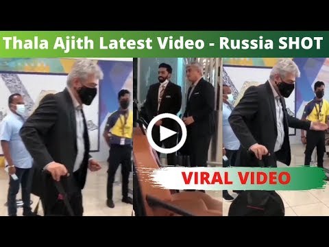 Thala Ajith latest Video : Valimai Russia SHOT | H Vinoth, Yuvan Shankar Raja, Valimai Second Single