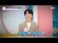 [기분 좋은 날] 사위 원혁의 고발 내용은? ＂아버님! 앞으로 조심해 주세요!＂, MBC 240529 방송