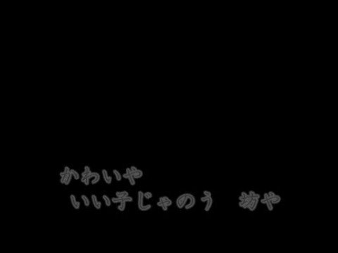 Der Erlkönig (Schubert) Japanese version 『魔王』 Sang by konnory